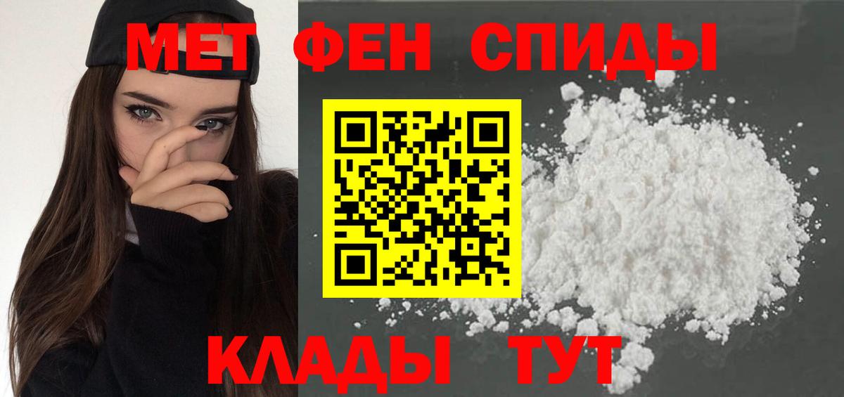 АМФ 97% Азнакаево