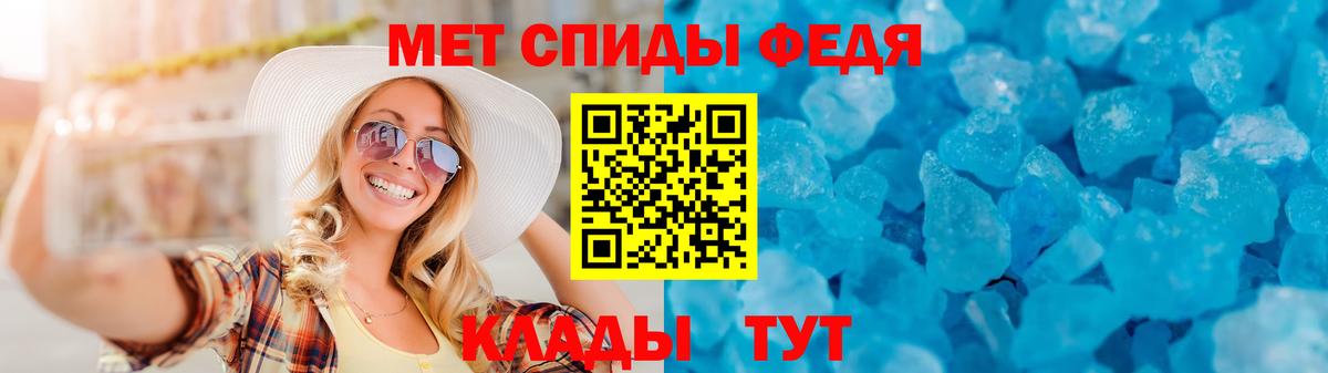 Азнакаево  АМФ 97%  Amphetamine  Вход с VPN 
