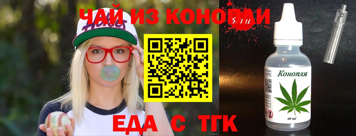 Canna-Cookies марихуана  Вход с VPN  Азнакаево 