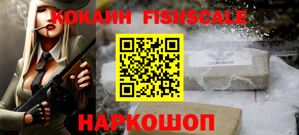 COCAIN Колумбийский Азнакаево