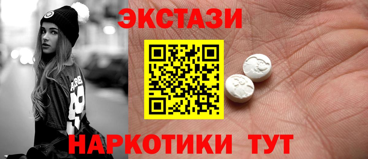 Азнакаево  Ecstasy  Вход с VPN  ЭКСТАЗИ louis Vuitton  Ecstasy XTC 