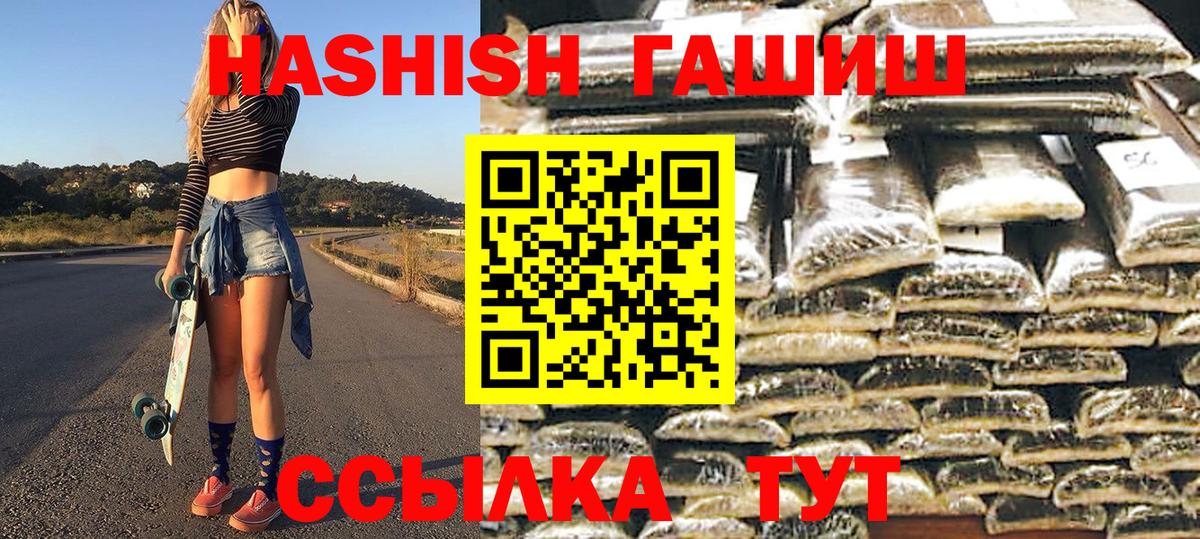 ГАШ ice o lator Азнакаево