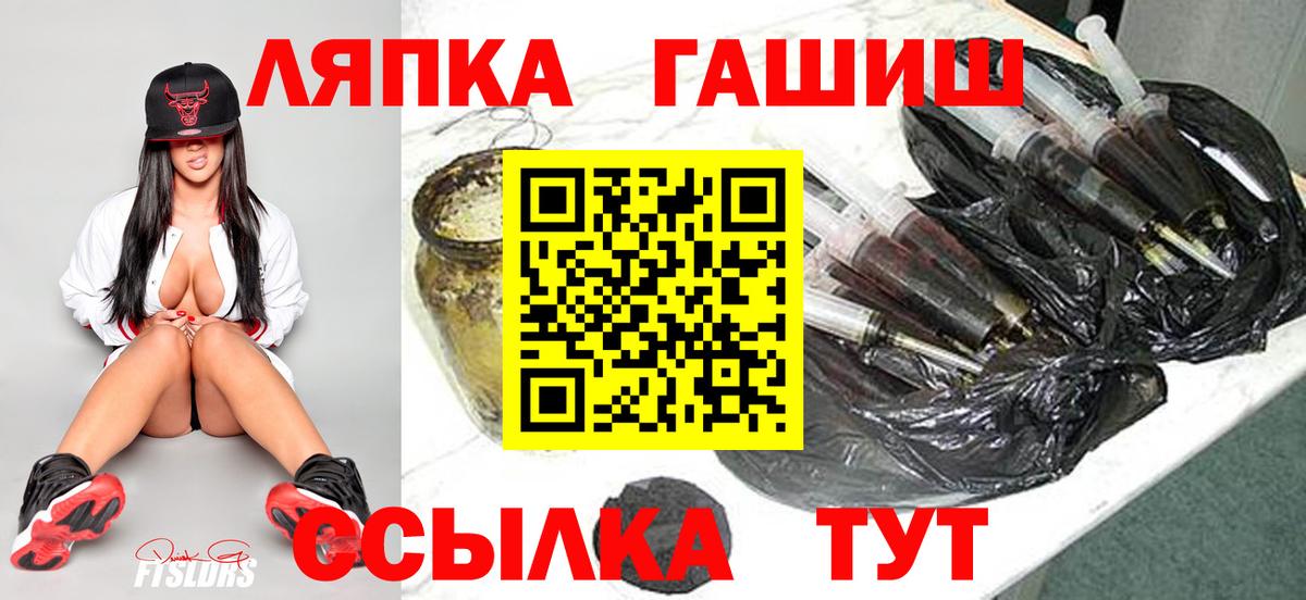 ГАШИШ  Гашиш Premium  ГАШИШ гарик  Вход с VPN  Азнакаево 