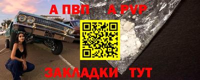 гашишное масло Ярославль