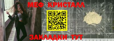 сатива Ярцево