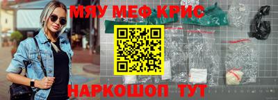 гашишное масло Ярославль
