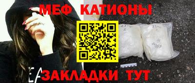 сатива Ярцево