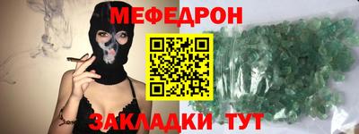 MESCALINE Янаул