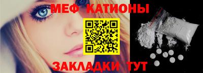 MESCALINE Янаул