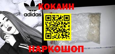 MESCALINE Янаул