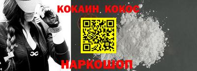 MESCALINE Янаул