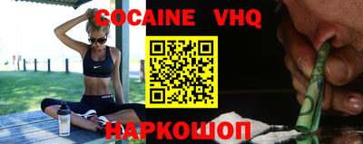 гашишное масло Ярославль