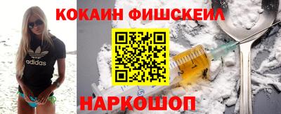 MESCALINE Янаул