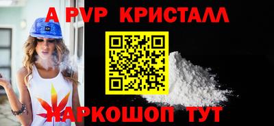 гашишное масло Ярославль
