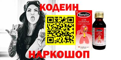 сатива Ярцево