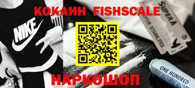 сатива Ярцево