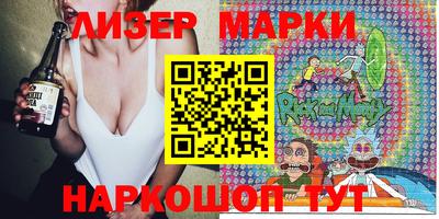 MESCALINE Янаул