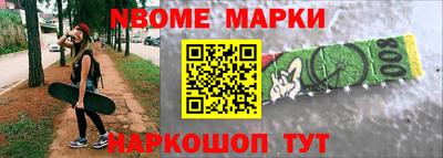 MESCALINE Янаул