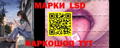 MESCALINE Янаул