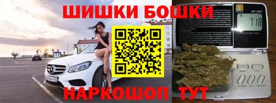 гашишное масло Ярославль
