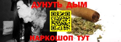 гашишное масло Ярославль