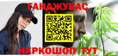 гашишное масло Ярославль