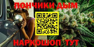 гашишное масло Ярославль