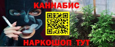 сатива Ярцево