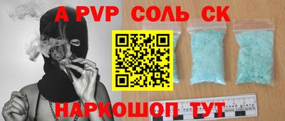 сатива Ярцево