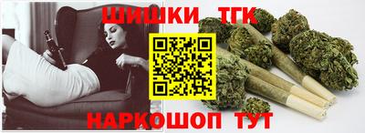 сатива Ярцево