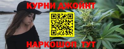 сатива Ярцево