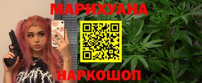 гашишное масло Ярославль