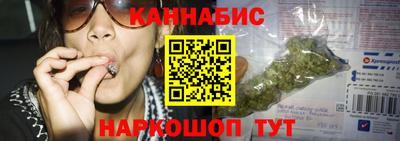 гашишное масло Ярославль