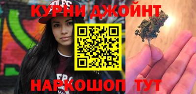 MESCALINE Янаул