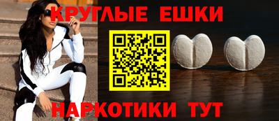 гашишное масло Ярославль