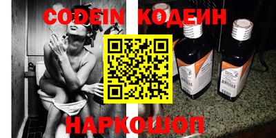 MESCALINE Янаул