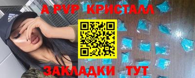 MESCALINE Янаул