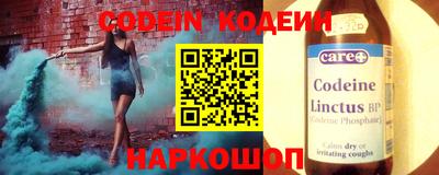 гашишное масло Ярославль