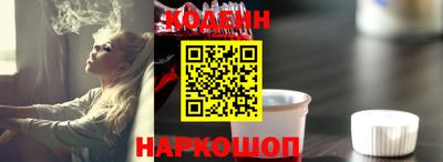 MESCALINE Янаул