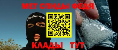 сатива Ярцево
