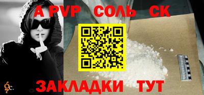 гашишное масло Ярославль