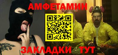 MESCALINE Янаул