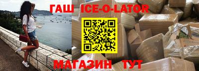 гашишное масло Ярославль
