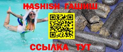 сатива Ярцево