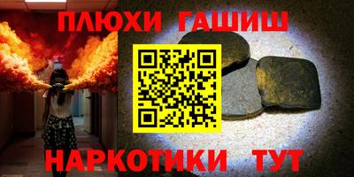 сатива Ярцево