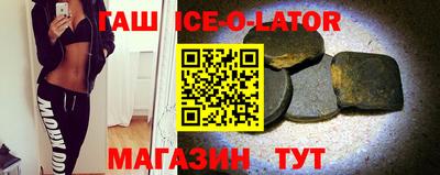 сатива Ярцево