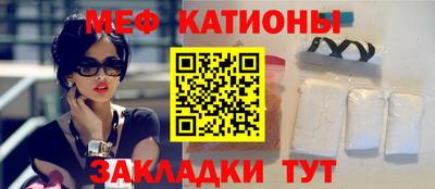 сатива Ярцево