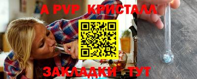 сатива Ярцево