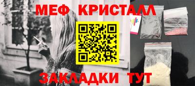 сатива Ярцево