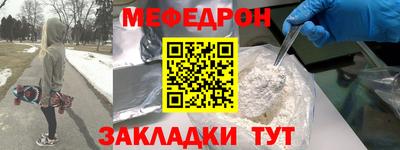сатива Ярцево